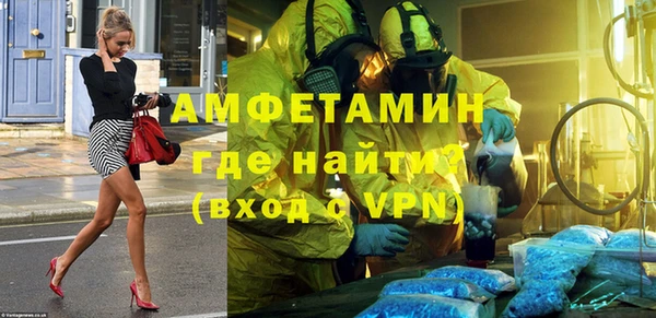 мефедрон VHQ Балабаново